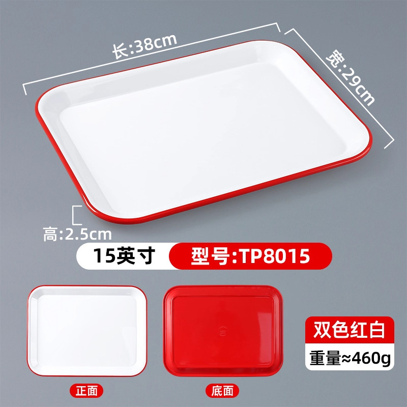 TP8015 Rojo y Blanco