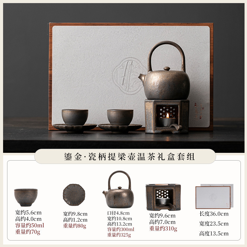 Fangyuan - Warm Tea Set - Gilded (Gray Gift Box)