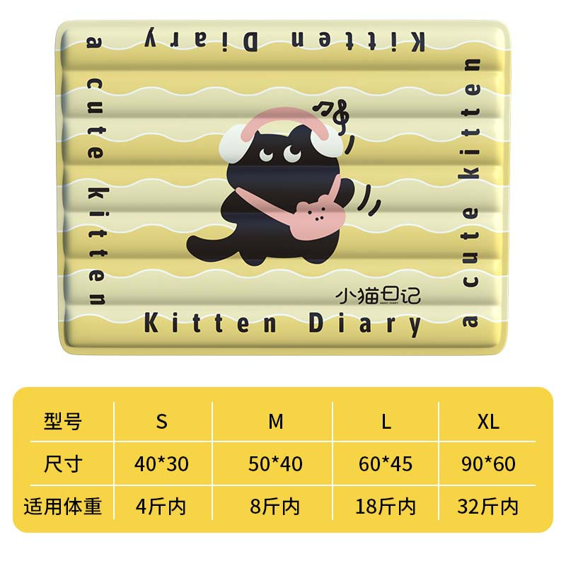 Premium Cooling Pad - Headphone Roaming (Extra Strength Gel)