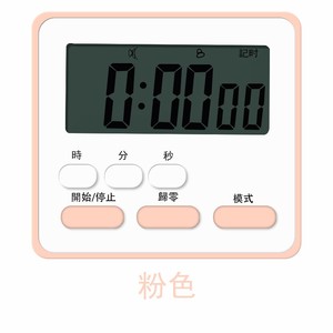 Lcd Mini Timer da cucina sveglia da cucina con Timer digitale da cucina con materiale madre bambino Count Down sveglia