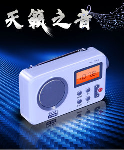 AM.FM多频段PLL数字闹钟短波家庭厨房收音机 - Product Image 4