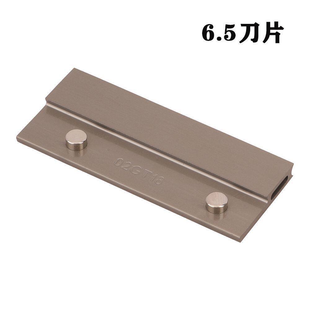 6.5mm blade
