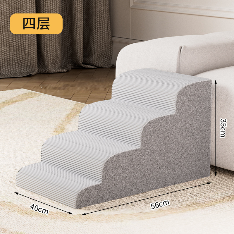 Four-story gentle staircase (gray), 35cm high.