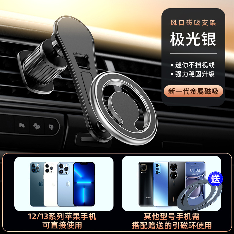 silver(Air Vent extend)