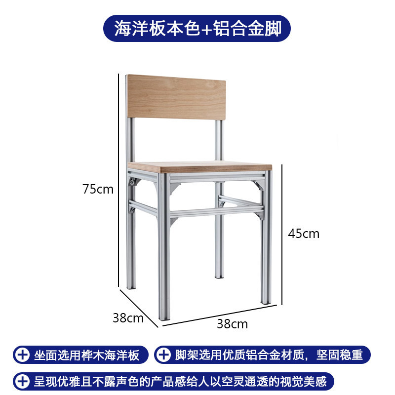 Sedia di tipo A: 38*38*45 cm