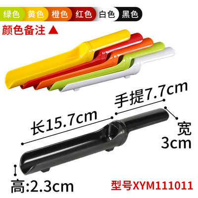 XYM111011