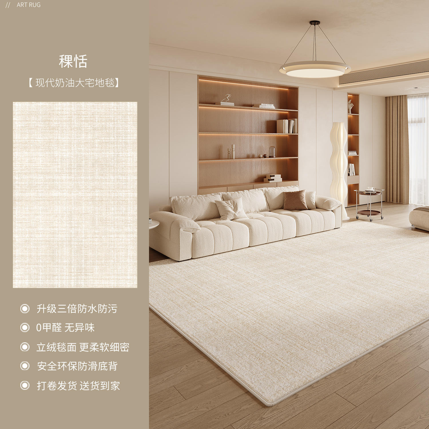 Terciopelo persa - Ke Tian