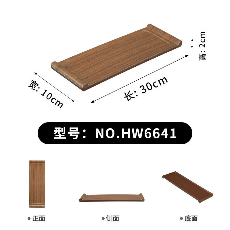 HW6641 Bois de noyer