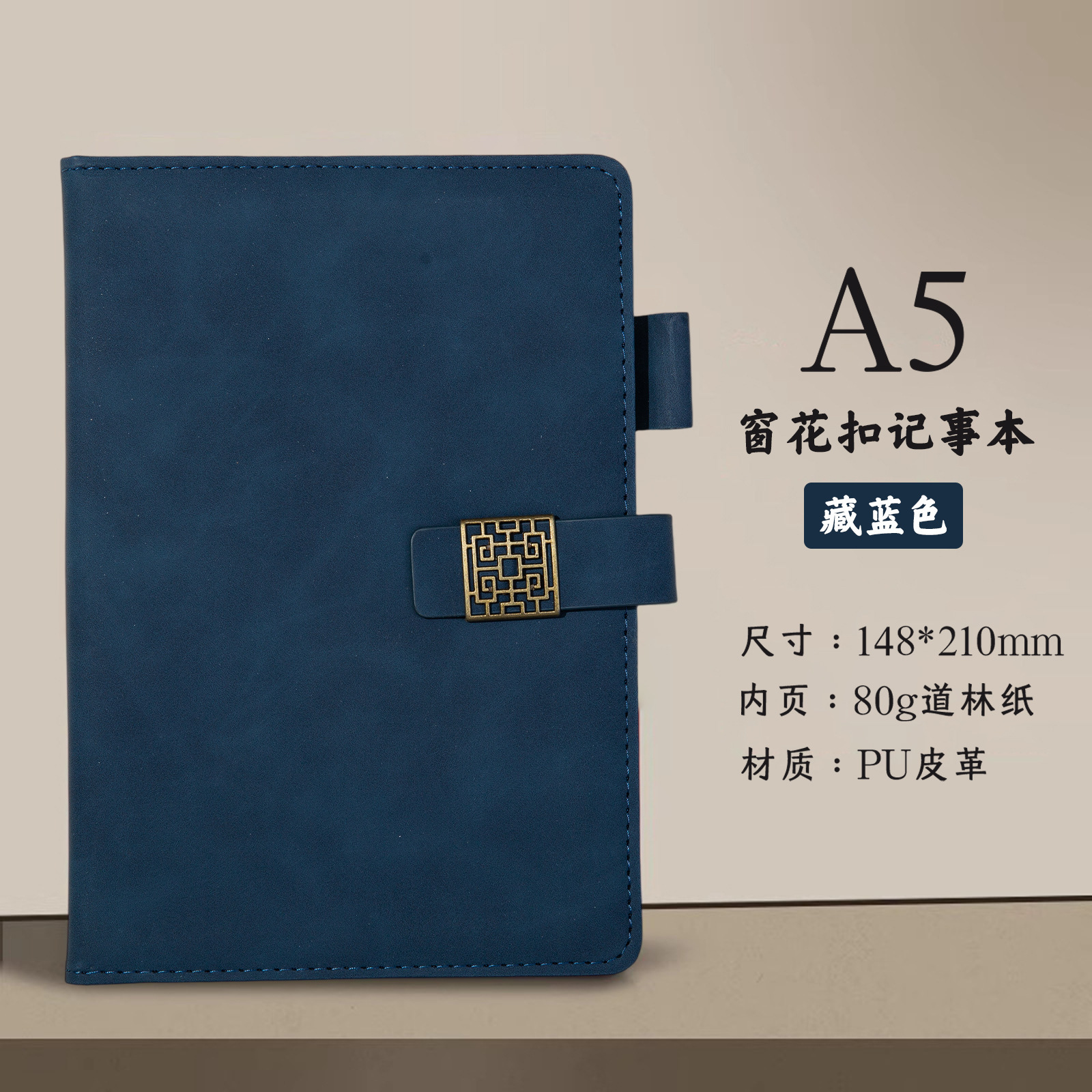 Classeur à grille bleu marine-a5-100 feuilles 200 pages
