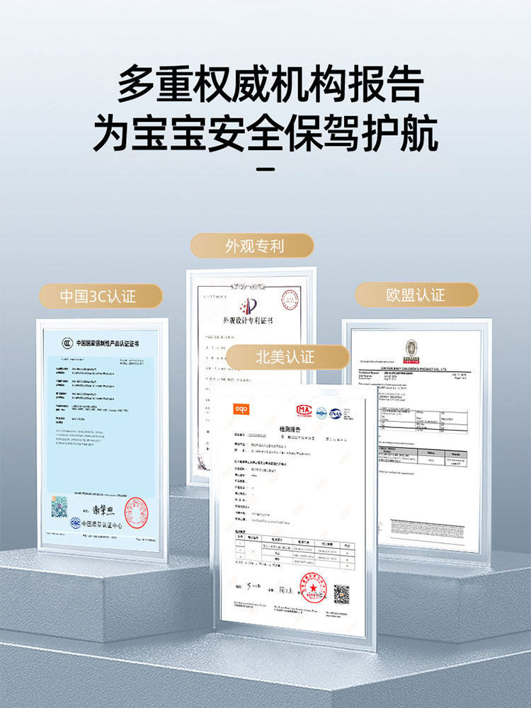 Liste des meilleures ventes Tmall UE Amérique du Nord 3C, certifications multiples