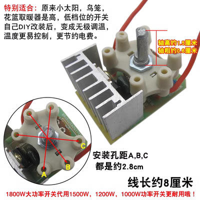 สวิตช์ควบคุมอุณหภูมิ Birdcage 1800W