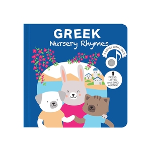 工厂出售各种娱乐广东定制音书儿童音乐动物有声读物 - Product Image 1