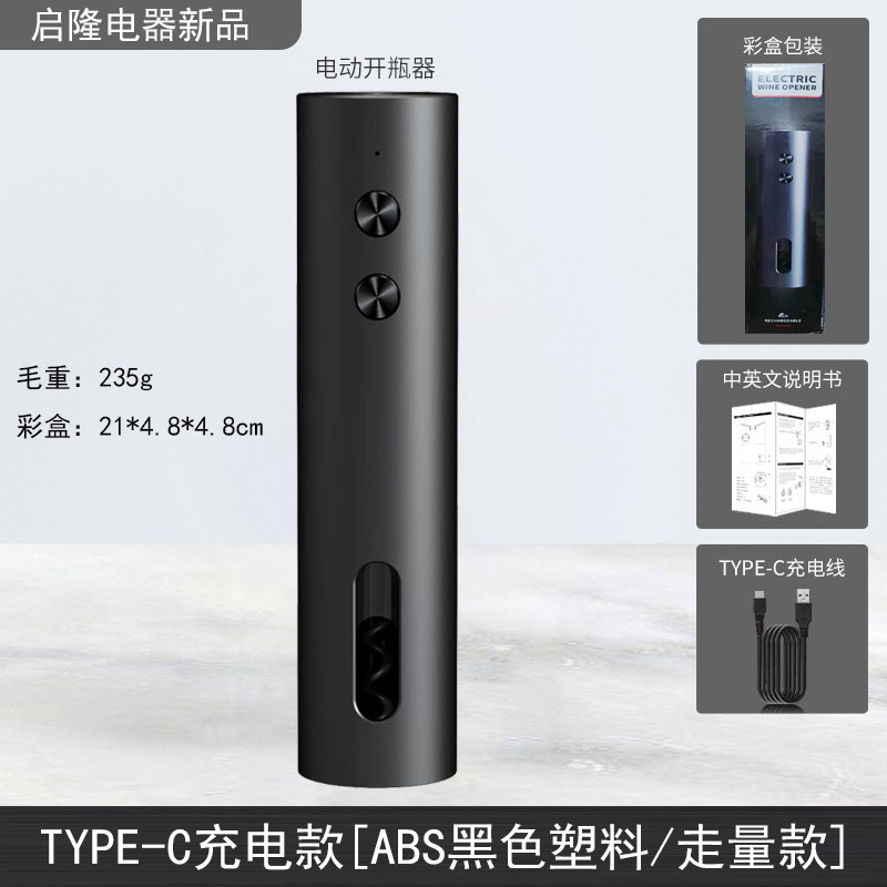 Ec-une nouvelle batterie au lithium charge-abs noir