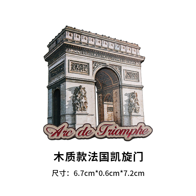 (Wooden Model)French Arc de Triomphe