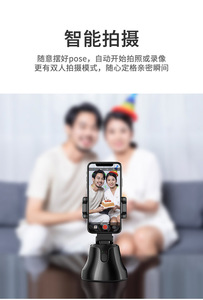 360 Degrees Intelligent <strong>Following</strong> Shot Objects Tracking Camera Face Recognition Self Ball Head for Vlog Video - Product Image 6