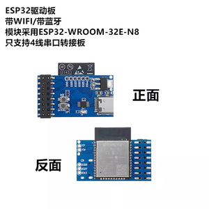 4.3 pollici TFT LCD MCU porta parallela a 3 fili a 4 fili porta seriale SPI ip con schermo a colori LCD Touch capacitivo - Product Image 5