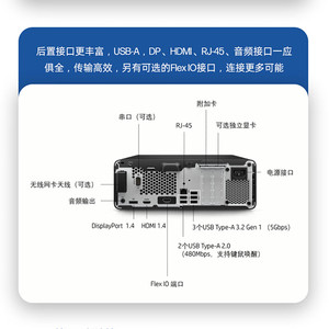 HP ProDesk400 G9 SFF Настольный ПК-Intel Core I5 13-го поколения I5-13500 8 ГБ оперативной памяти DDR4 SDRAM 512 ГБ M.2 PCI SSD