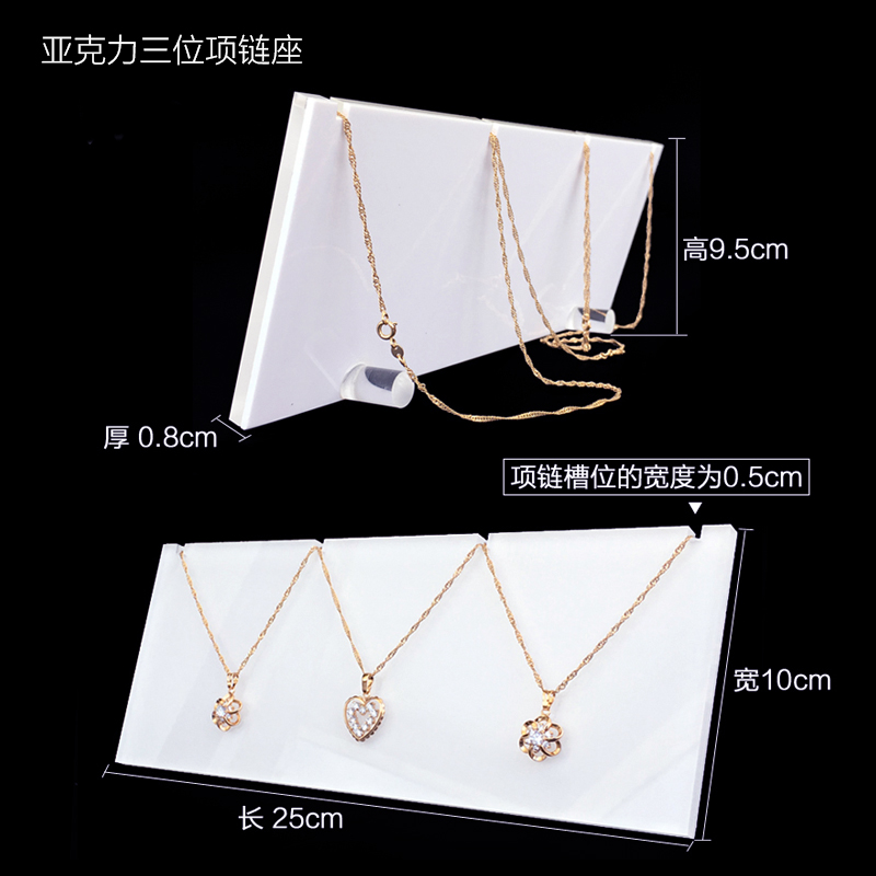 25*10cm