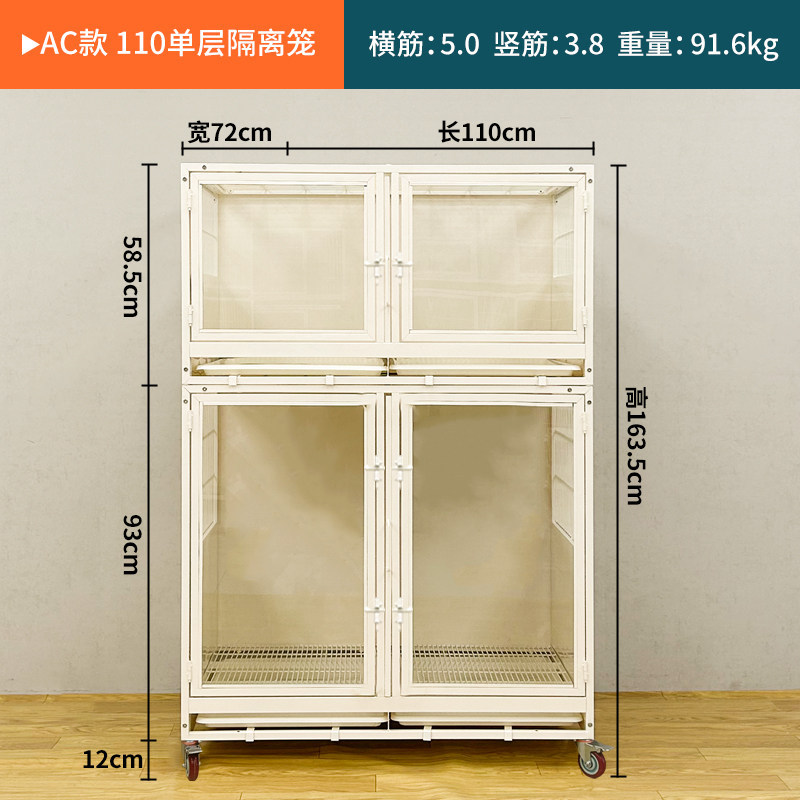 1100 verre simple face ac