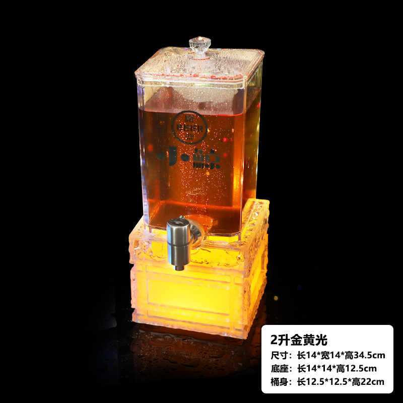 Stone-patterned transparent base, golden 2L wine barrel