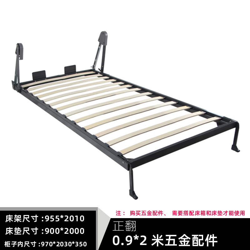 Forward-folding 0.9 x 2.0 meter bed frame hardware