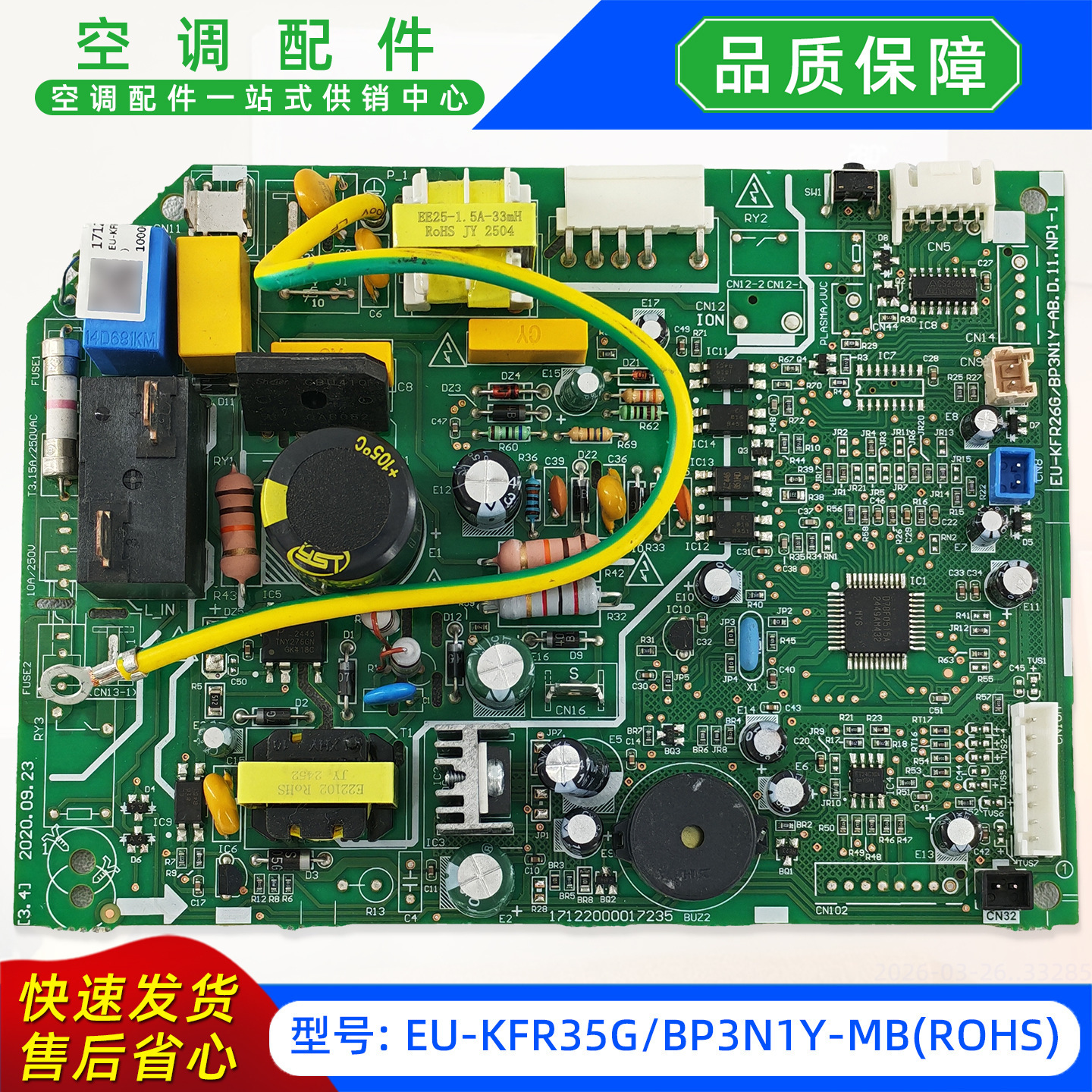 เมนบอร์ดใหม่ EU-KFR35GBP3N1Y-MBROHS