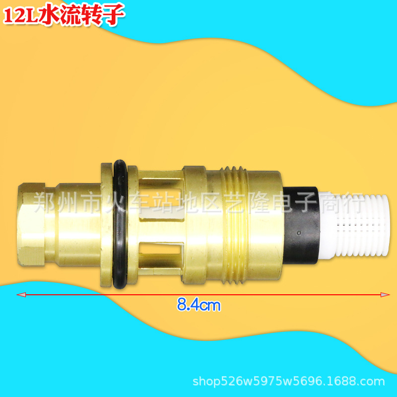 Buy male Hall effect connectors separately