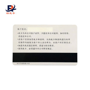 PVC Card with UV Printing Barcode QR <strong>Code</strong> - Product Image 3