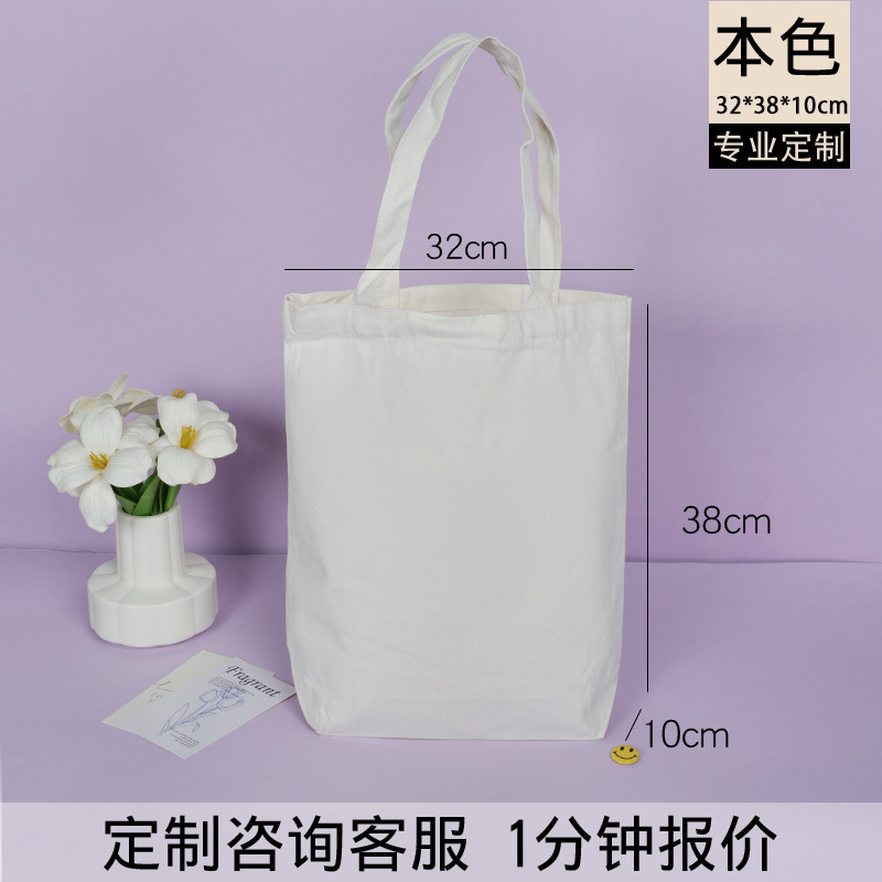 32*38 ซม. (สูง)*10 ซม. (แนวตั้ง)