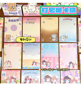 Cute Mini <strong>Header</strong> Cards Decorative Paper Crafts for Photo Card Pack Stickers Journaling Bag Toppers and Bag Labels - Product Image 5