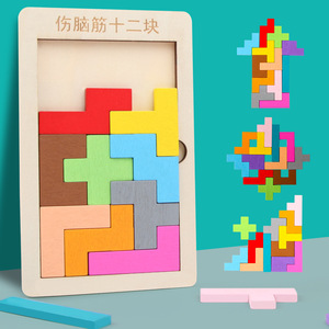 <strong>Best</strong> Selling 3D Wooden Puzzle Blocks Rainbow Colorful Building Set DIY <strong>Toy</strong> for Kids &amp; Babies Girls <strong>Brain</strong> Teasers Made of Paper - Product Image 6