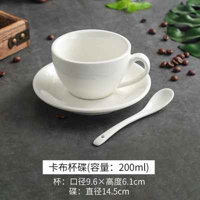 Tasse, soucoupe et cuillère kabu de 200ml