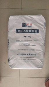 二酸化チタンr900ルチルr996価格r-930 595二酸化チタンアナターゼtio2 r298 tio2 - Product Image 4