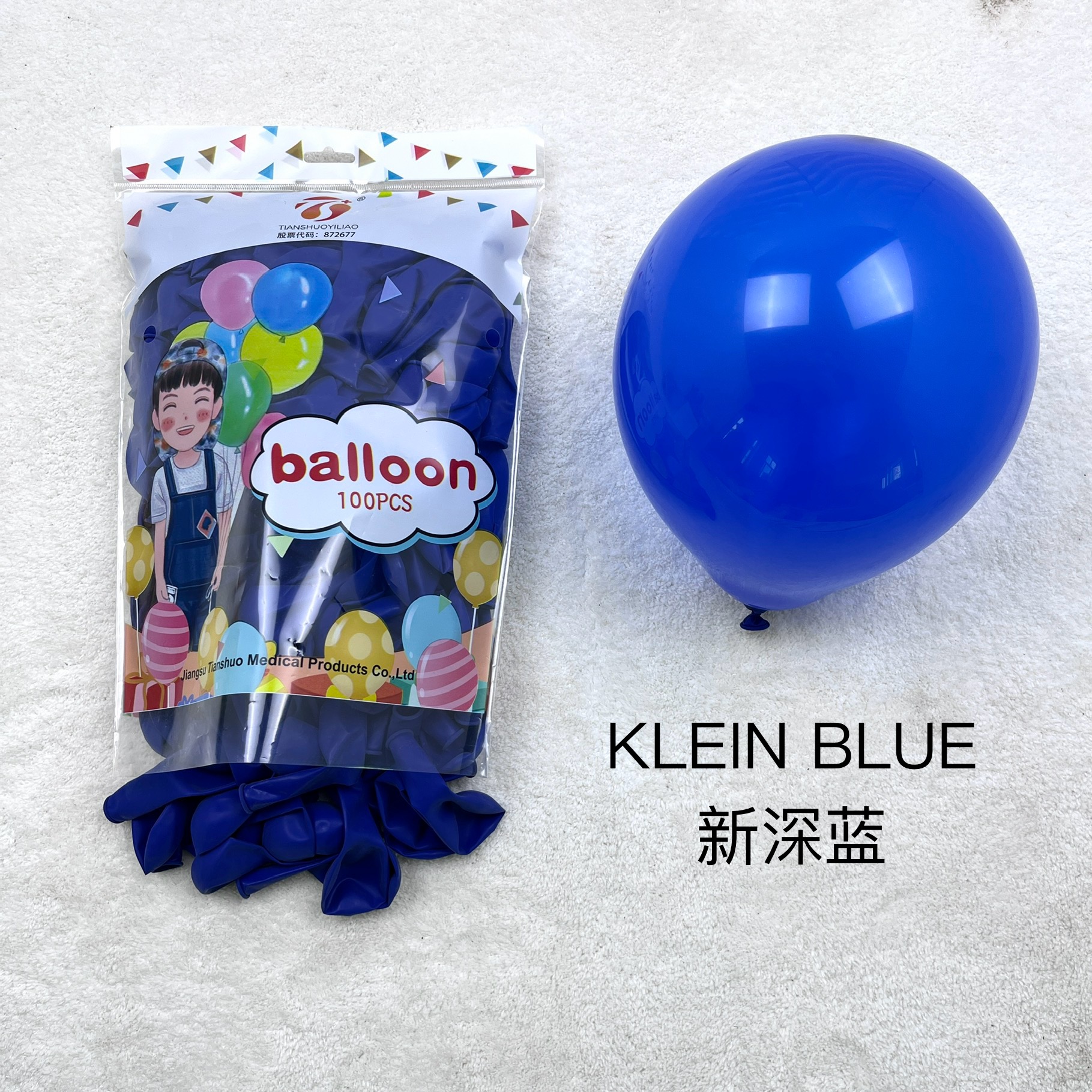 Bleu klein