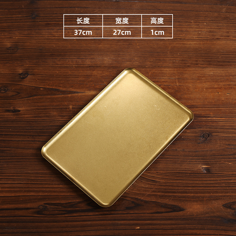 37*27cm rectangular tray (vintage gold)