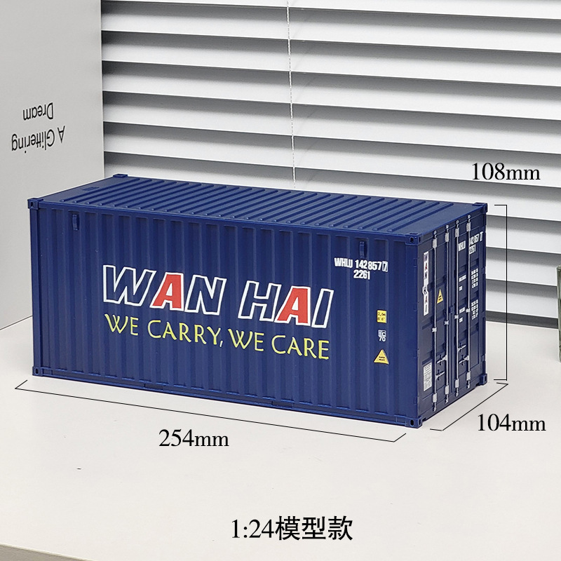 Lan Wanhai