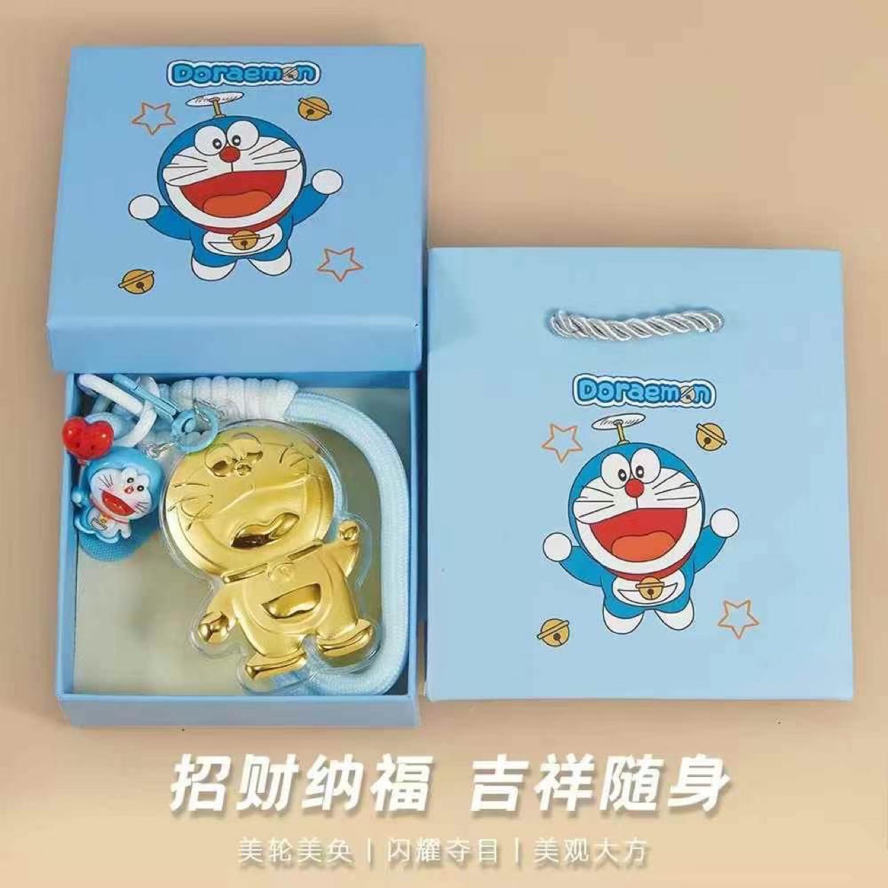 Coffret cadeau porte-clés Doraemon - Inclusions dorées