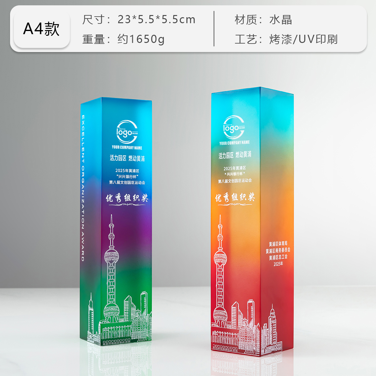 A4-cristal tricolore-y compris la boîte d'emballage