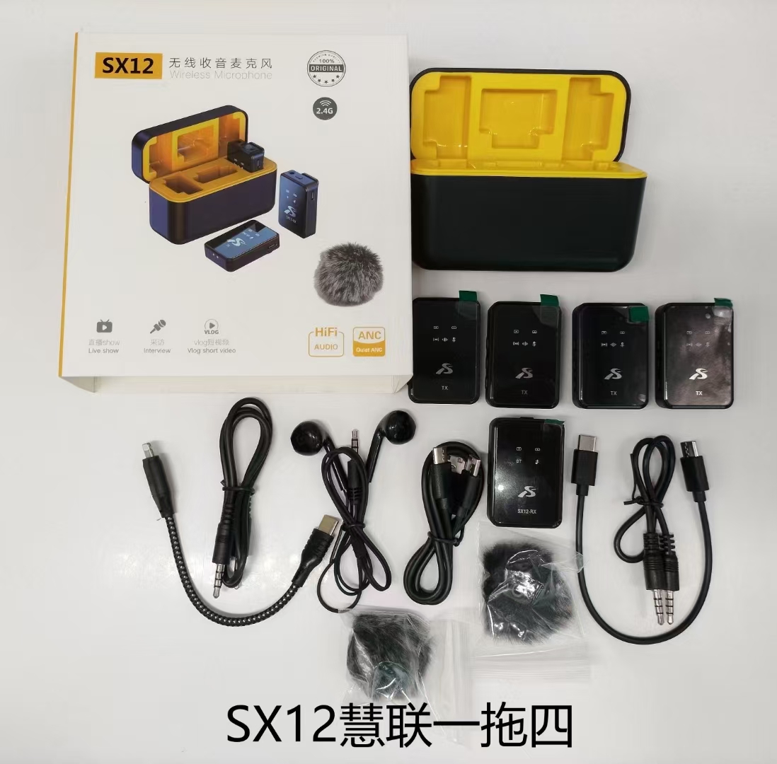 SX13 Huilian หนึ่งลากสี่