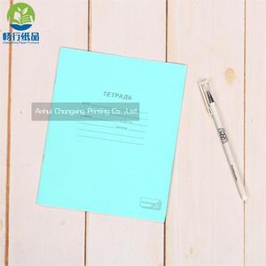 High Quality Exercise <strong>Book</strong> Factory Customized Wholesale Design 16.3*20.2cm Exercise <strong>Notebook</strong> - Product Image 3