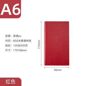 定制尺寸学校作业本作文黑白作业本笔记本A8作业本 - Product Image 2