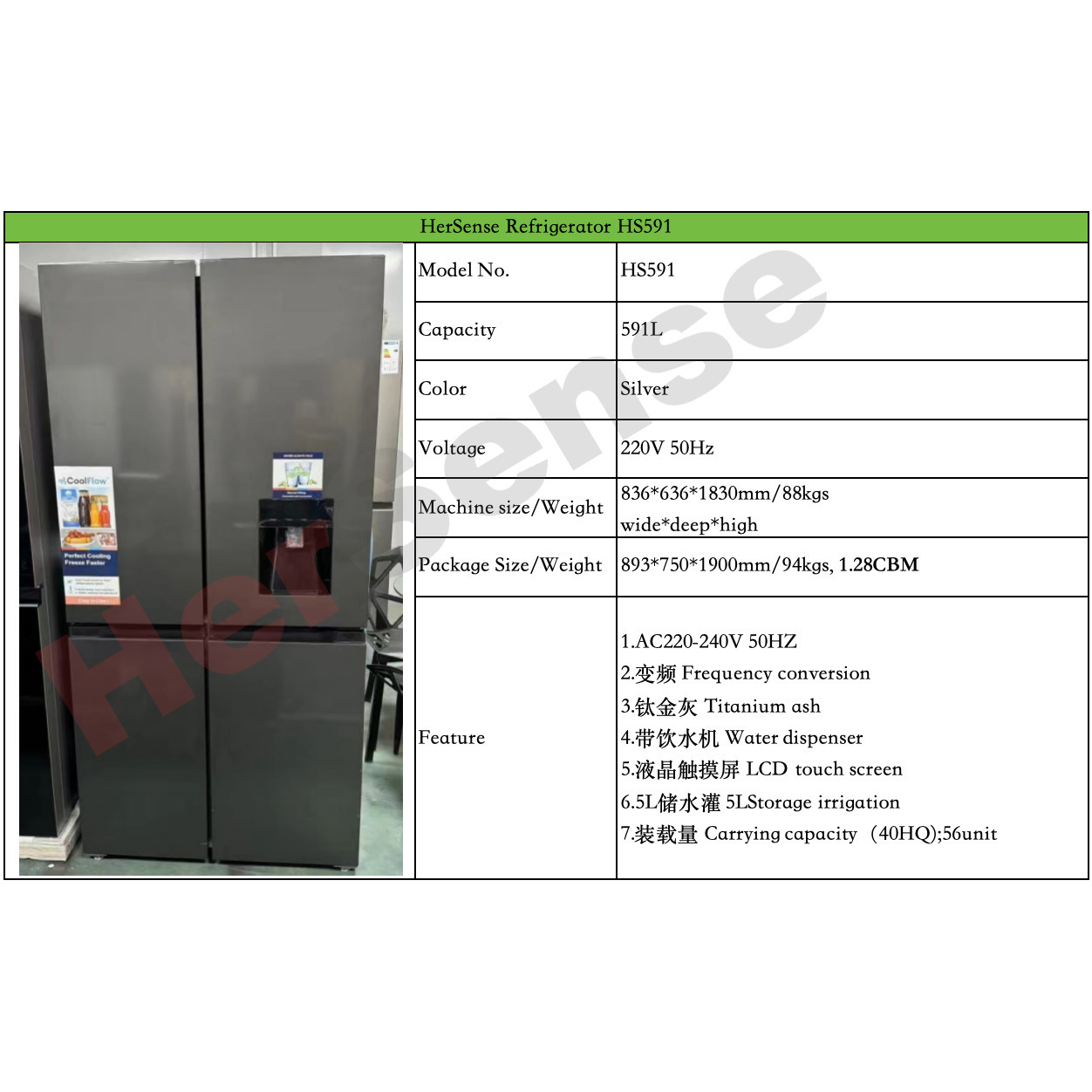 Distributeur d'eau 4 portes argenté 591L