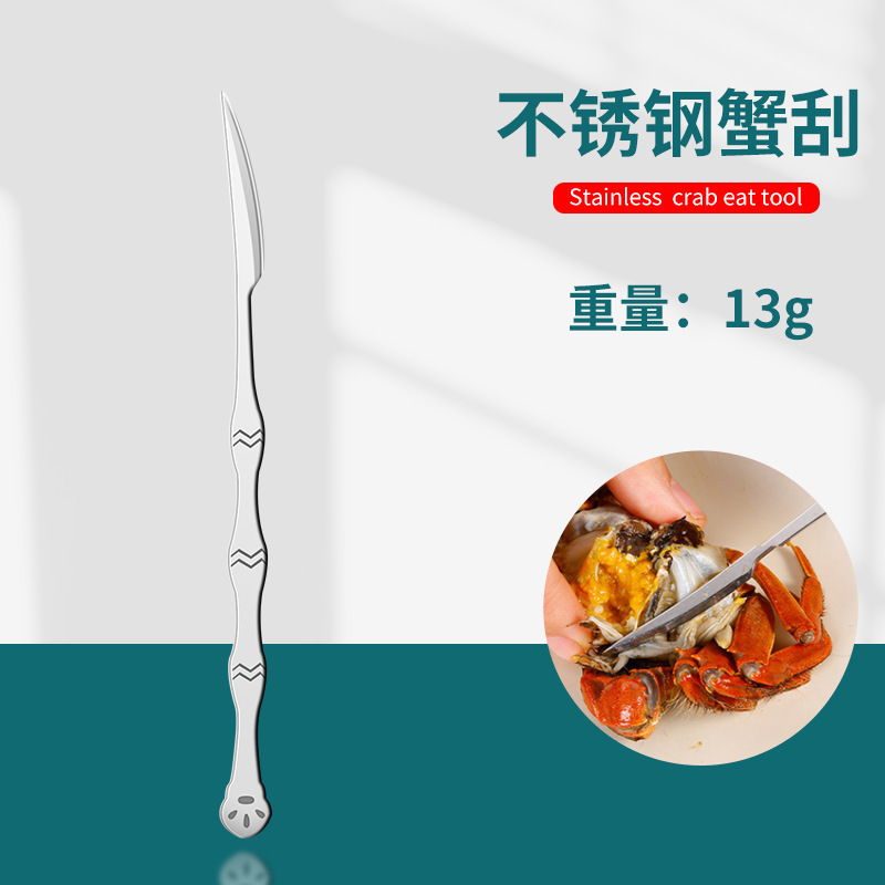 Stainless steel crab scraper