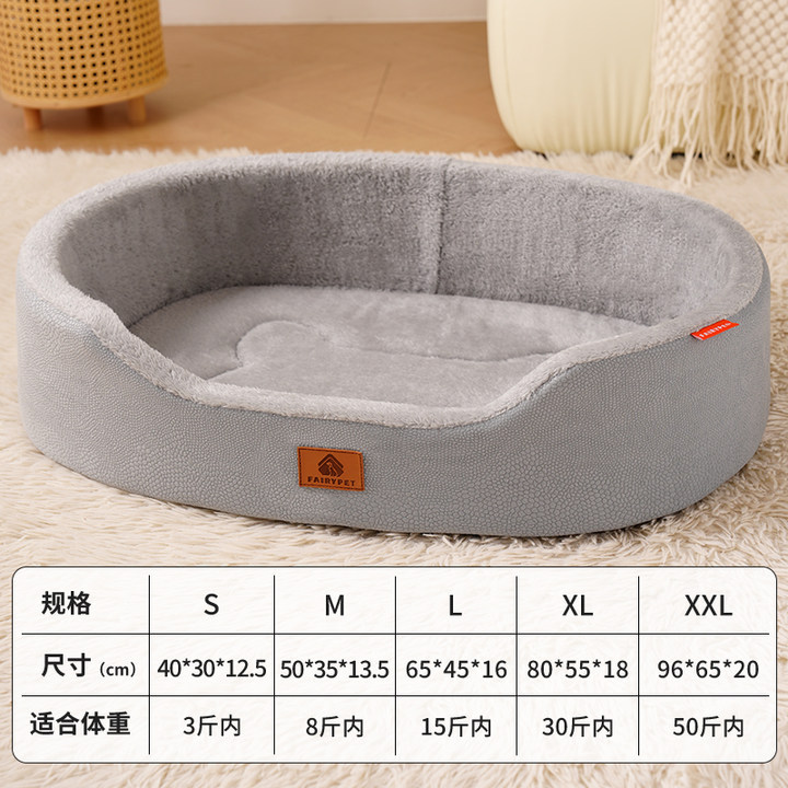Litchi skin boat nest light grey