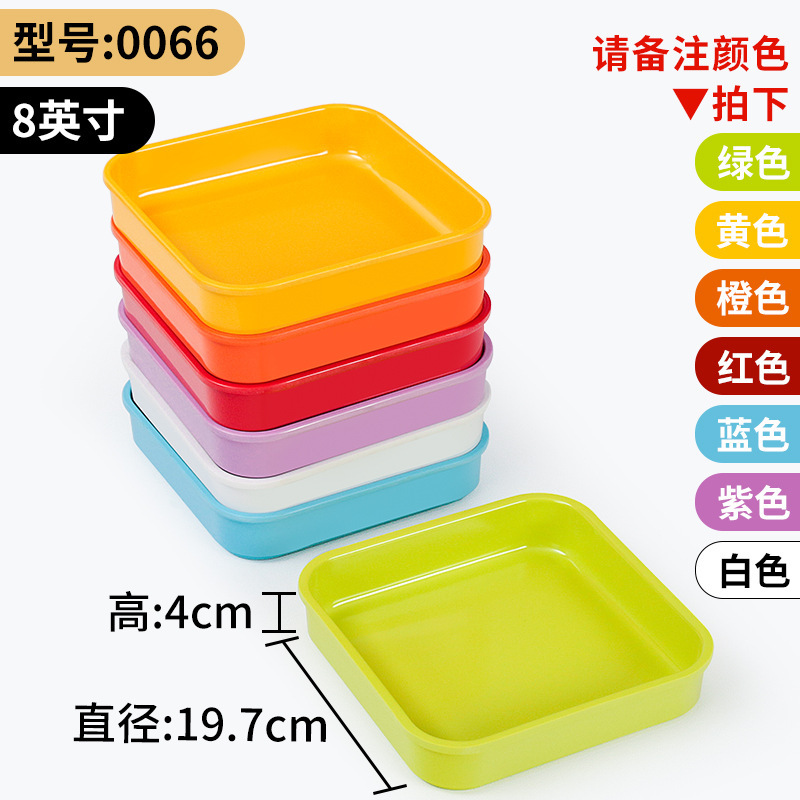 0066 Available in multiple colors