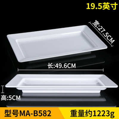 MA-B582