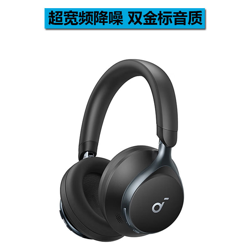 space one black