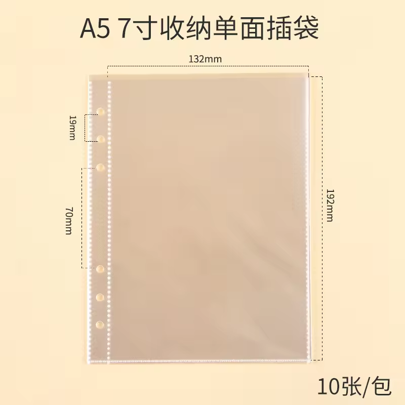 Pocket 10 sheets