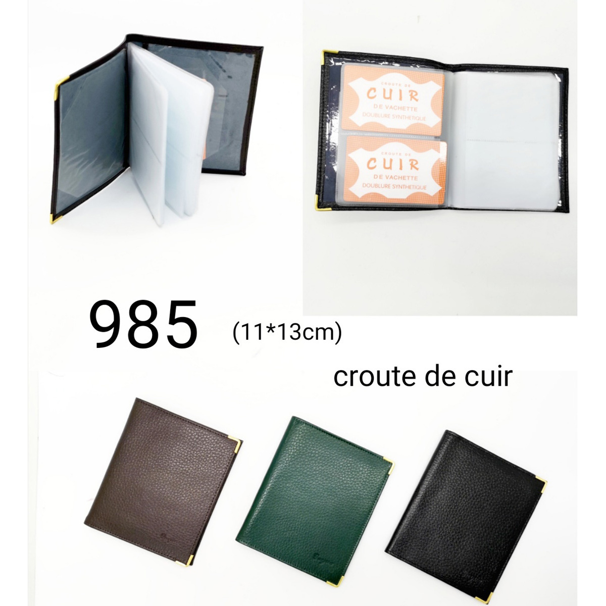 โนแอร์
