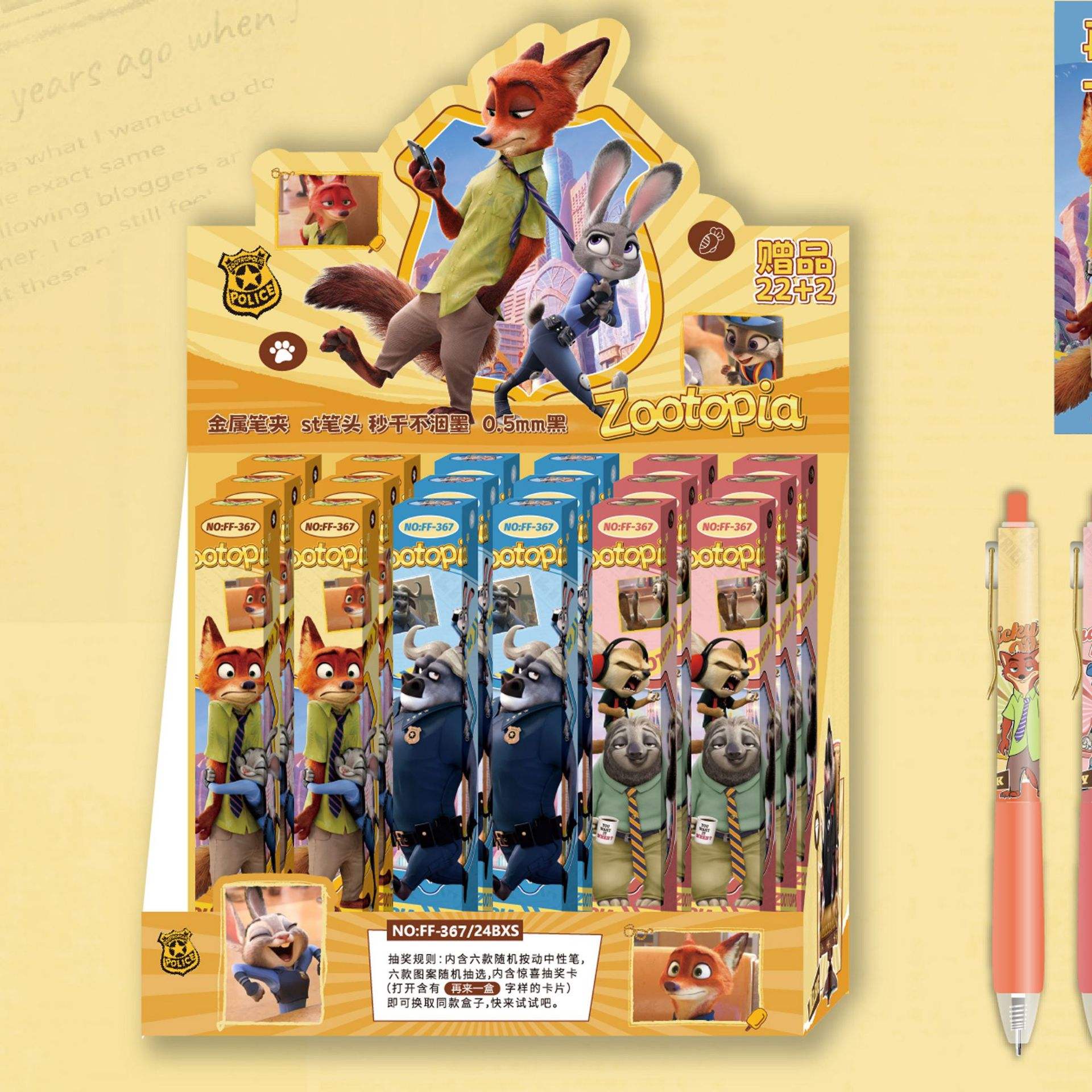 Type F : 22 pièces par boîte